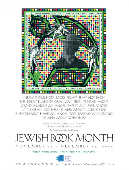 Jewish Book Month poster from 2006